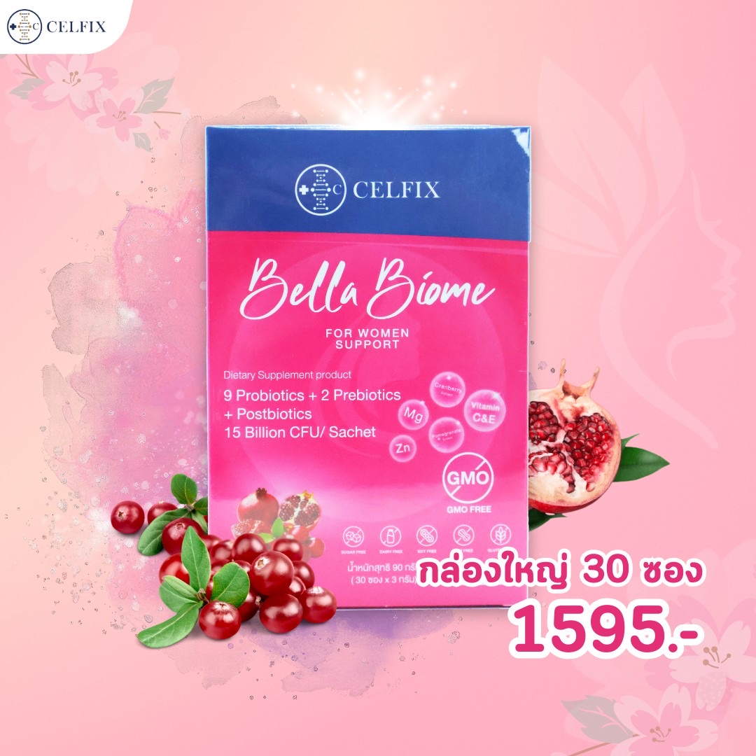Bella Biome